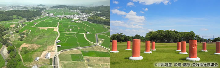 藤原宮跡<・飛鳥京跡苑池