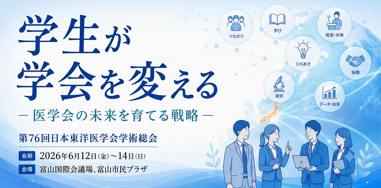 ポスター画像